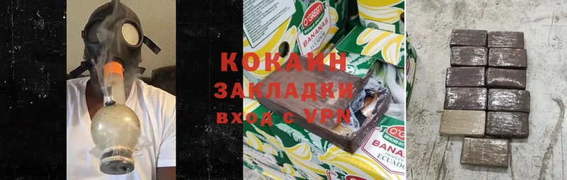 КОКАИН VHQ Балашов