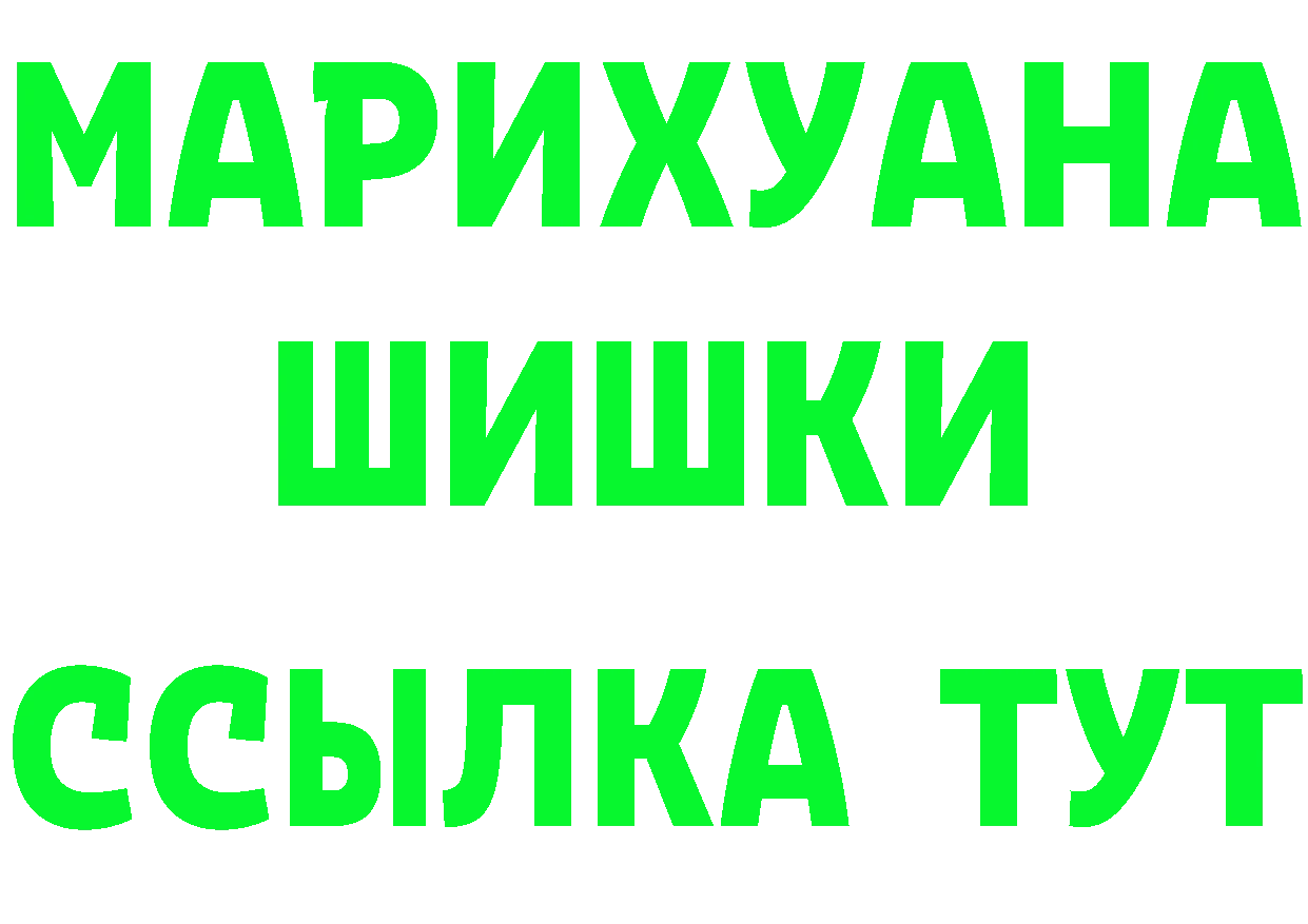 Где найти наркотики?  состав Балашов